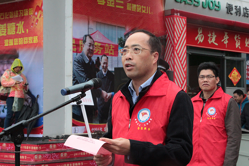 市委常委、組織部部長張惠強(qiáng)在“暖流活動(dòng)”啟動(dòng)儀式上發(fā)表講話.jpg