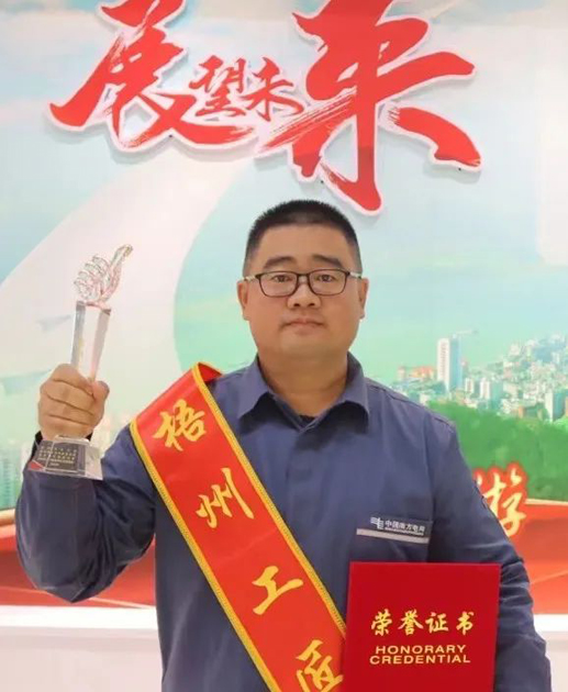 【勞動(dòng)創(chuàng)造幸?！?023年“梧州工匠” 閆茂華：錘煉技術(shù)，練就一專多能行家里手