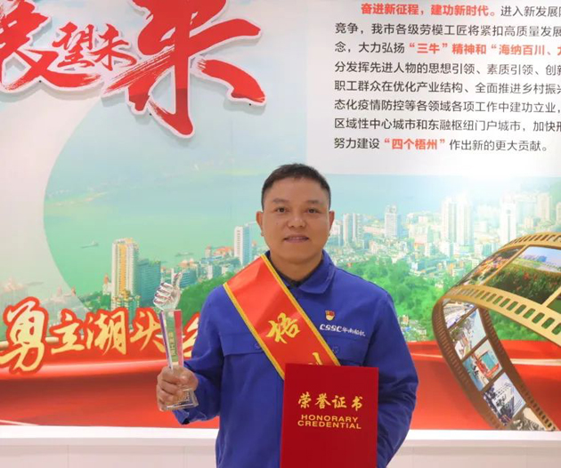 【勞動(dòng)創(chuàng)造幸?！?023年“梧州工匠”張渝：一名“電工”的匠心夢(mèng)