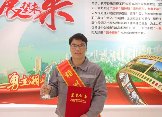 【勞動(dòng)創(chuàng)造幸?！?023年“梧州工匠”陸永結(jié)：從汽車維修工到傳道授業(yè)的“匠人”