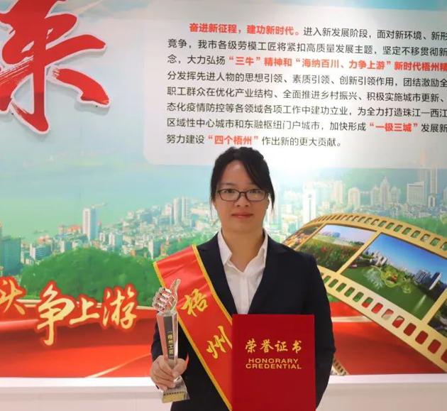 【勞動(dòng)創(chuàng)造幸?！?023年“梧州工匠”鄭小紅：筑牢網(wǎng)絡(luò)基礎(chǔ)的通信“護(hù)航人”