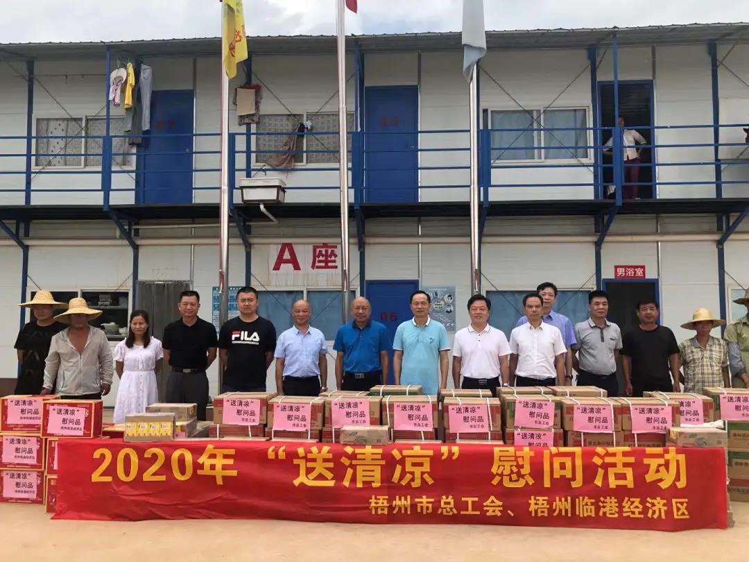 高溫天，“娘家人”送來清涼禮包！請查收
