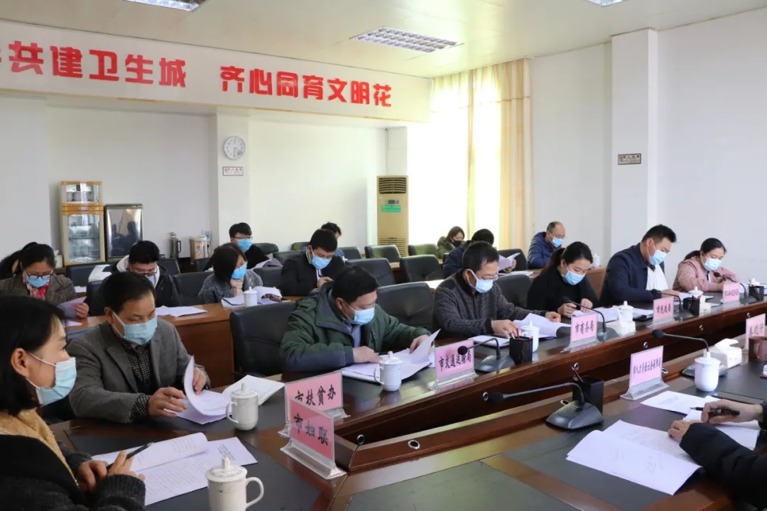 “迎新春送溫暖、穩(wěn)崗留工”專項(xiàng)行動工作部署會召開