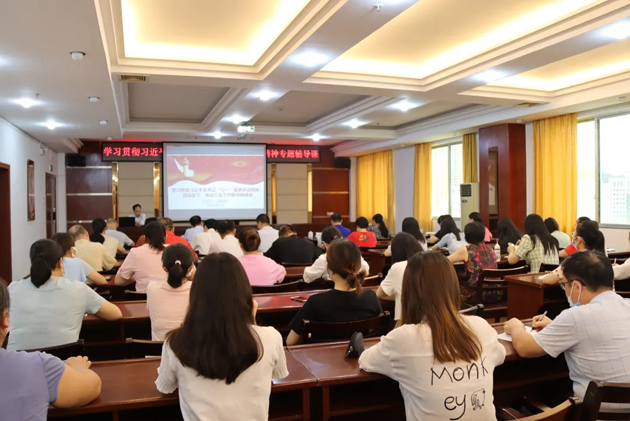 【黨史學(xué)習(xí)教育】從百年黨史中汲取智慧力量，擔(dān)當(dāng)實干推動工會工作取得新成效