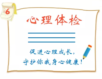 好消息??！梧州市職工心理咨詢接受在線預(yù)約啦