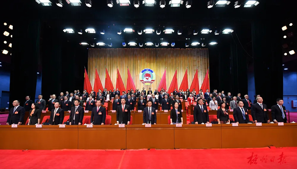市政協(xié)十三屆一次會(huì)議勝利閉幕丨蔣連生鐘暢姿在主席臺(tái)前排就座，黃振饒講話