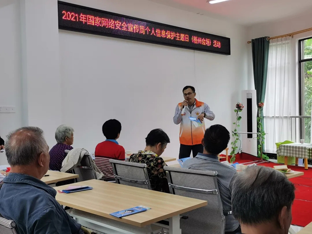 【網(wǎng)絡(luò)安全周宣傳】市總工會(huì)、市婦聯(lián)合開(kāi)展網(wǎng)絡(luò)安全宣傳進(jìn)社區(qū)活動(dòng)
