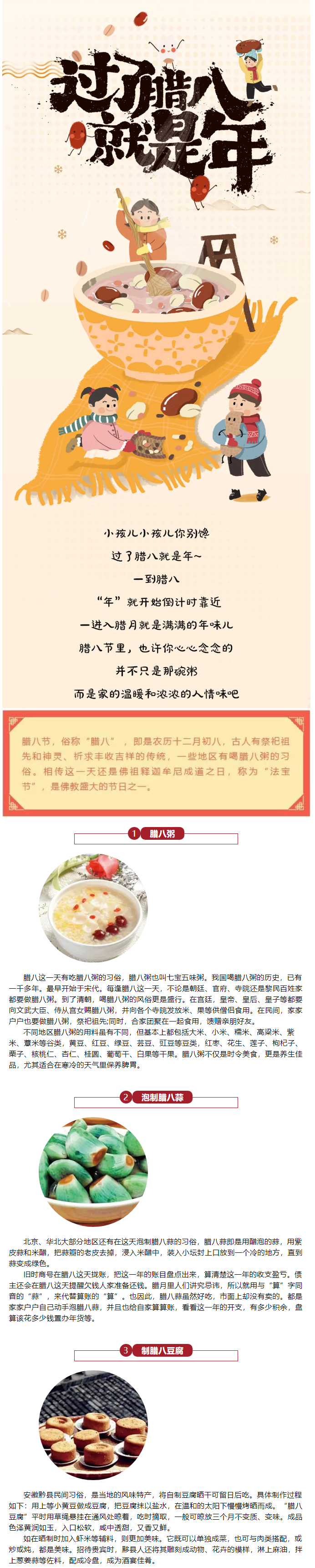 梧州市總工會祝職工群眾2022事事粥到，2022事事粥全.png