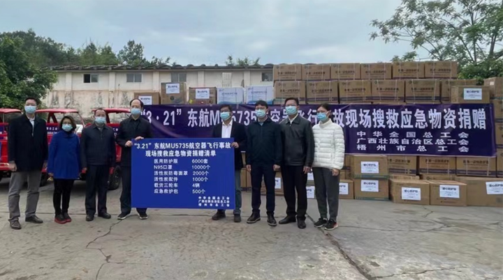 全國(guó)、自治區(qū)和梧州市三級(jí)總工會(huì)為救援一線送去大批應(yīng)急緊缺物資