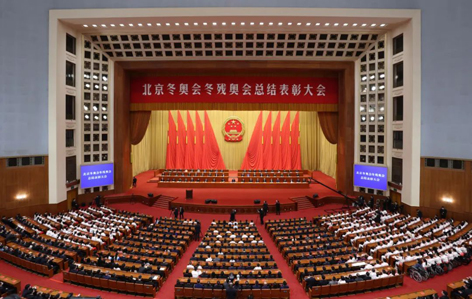 冬奧會(huì)、冬殘奧會(huì)總結(jié)表彰大會(huì)隆重舉行！