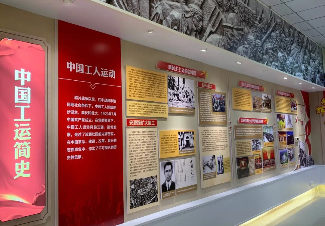 梧州市產(chǎn)業(yè)工人思想政治教育基地開(kāi)放參觀啦！等你來(lái)預(yù)約！