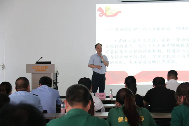 【送培入企】加強基層工會建設(shè)，構(gòu)建和諧勞動關(guān)系，促進企業(yè)高質(zhì)量發(fā)展
