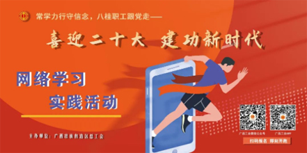 “學(xué)習(xí)跑”預(yù)報名火熱開啟，學(xué)習(xí)+運動get新技能！