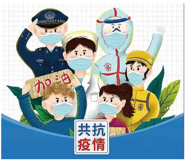 【疫情防控】“工”同抗疫 “會”聚力量，守護美好家園 全市各級工會奮戰(zhàn)疫情防控一線