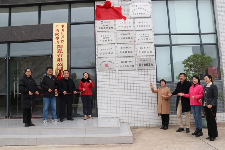 為陶瓷技能人才成長(zhǎng)提供“沃土”！梧州市陶瓷工匠學(xué)校揭牌成立