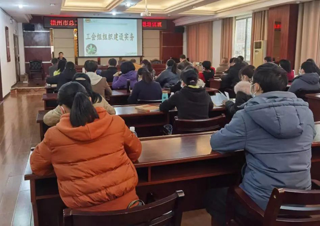 敲黑板！“縣級工會加強(qiáng)年”專題培訓(xùn)開講