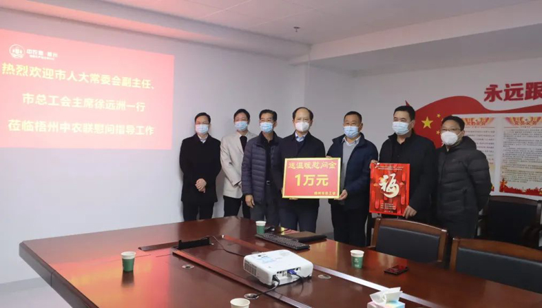 送“?！钡缴磉?！市總工會(huì)開(kāi)展“送溫暖”走訪慰問(wèn)活動(dòng)