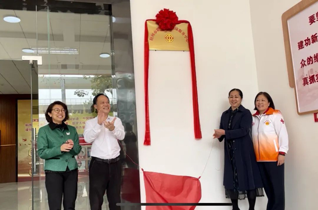 用“心”傾聽(tīng)，減壓賦能！梧州市職工心理健康服務(wù)中心正式啟動(dòng)