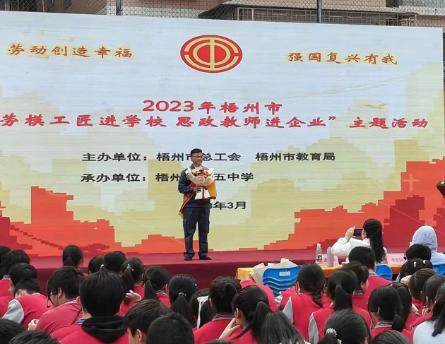 【“雙進”宣講活動】勞模工匠進校園，點燃奮斗夢想