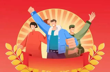 亮出你的絕招，快來(lái)參加“梧州好工人”選樹活動(dòng)