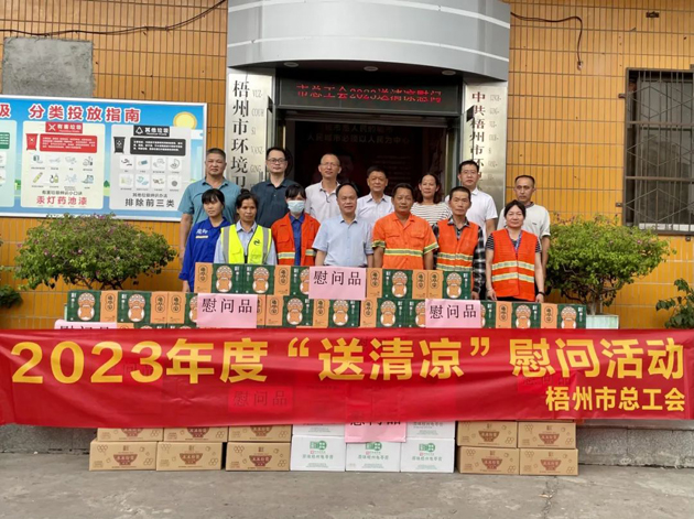 夏日，這份清涼~“娘家人”送給您！