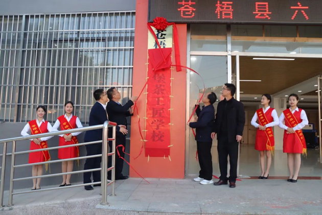 傳承技藝、匠心筑夢(mèng)丨我市工匠學(xué)校又添新成員