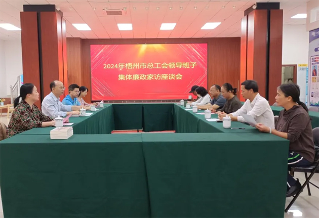 清風(fēng)正氣常共勉，廉潔齊家筑防線(xiàn)