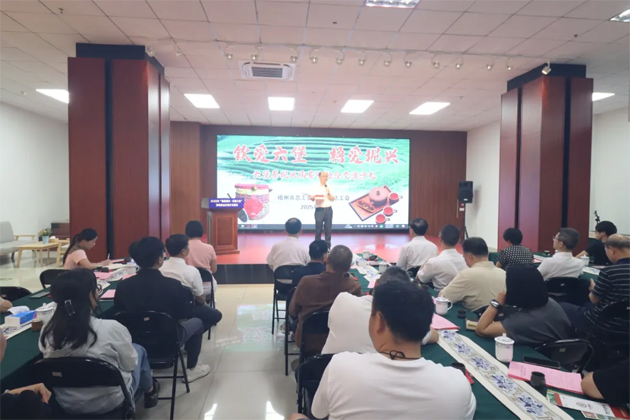 “欽愛六堡?梧愛坭興” 茶陶融合交流沙龍在梧州舉辦，共譜茶陶產(chǎn)業(yè)協(xié)同發(fā)展新篇