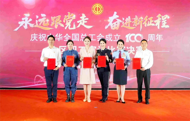 喜報！梧州市在“永遠(yuǎn)跟黨走 奮進(jìn)新征程——慶祝中華全國總工會成立100周年”全區(qū)職工宣講比賽中榮獲佳績