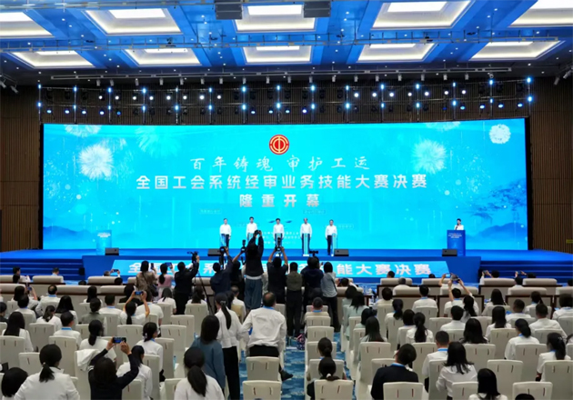 全國工會(huì)系統(tǒng)經(jīng)審業(yè)務(wù)技能大賽決賽在廣西開幕，梧州市總工會(huì)董瑩勇奪全國決賽個(gè)人賽第一名！