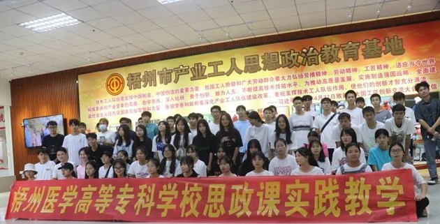 參觀思政教育基地，感悟勞模工匠精神