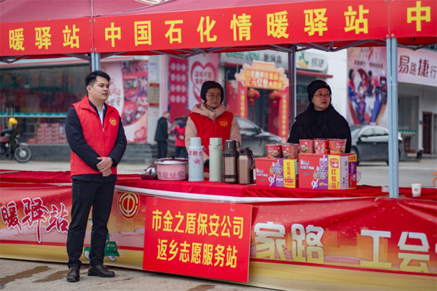 天寒凍路途，溫情暖歸路丨梧州市金之盾保安服務(wù)有限公司開展春暖農(nóng)民工服務(wù)行動