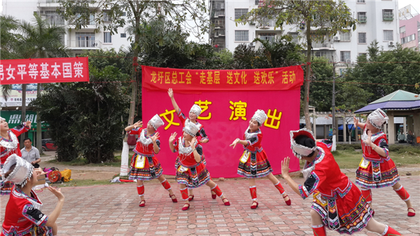 為豐富廣大職工群眾的精神文化生活，營造歡樂祥和的節(jié)日氣氛，2015年春節(jié)期間龍圩區(qū)總工會深入開展“走基層 送文化 送歡樂