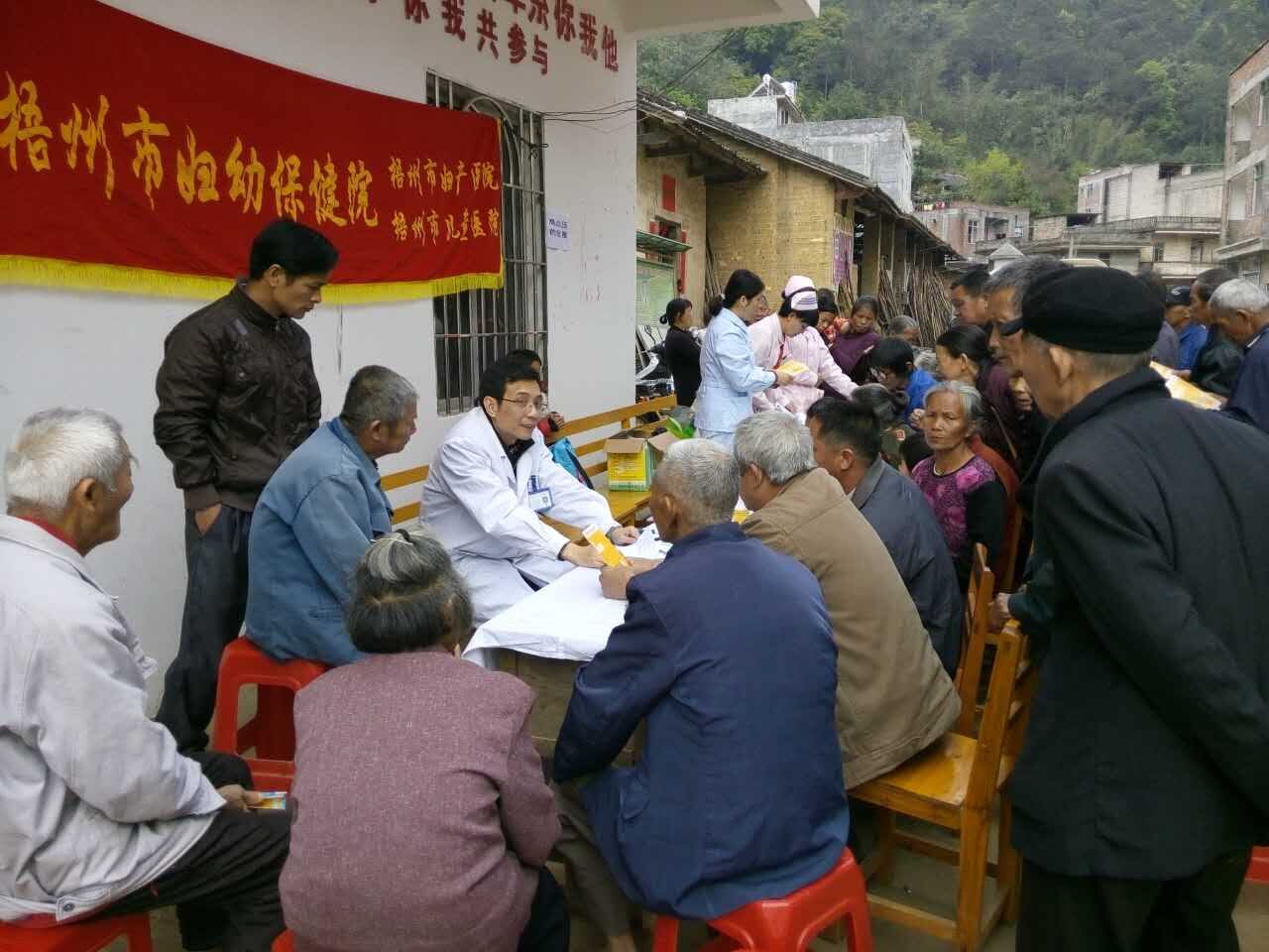 精準(zhǔn)扶貧，健康相伴