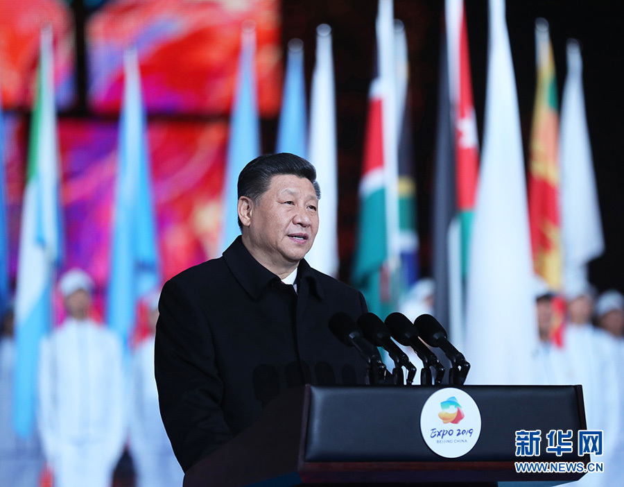 習近平出席2019年中國北京世界園藝博覽會開幕式并發(fā)表重要講話