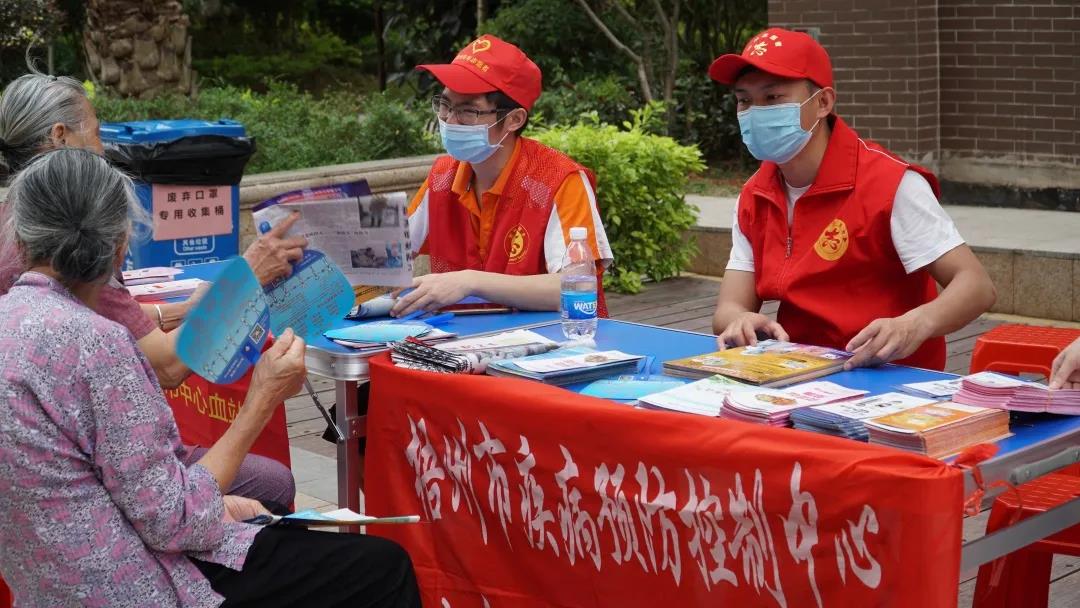 梧州市疾控中心開展新時(shí)代文明實(shí)踐愛心義診活動