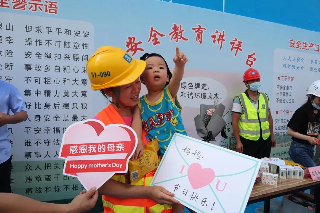 中建五局廣西公司梧州學(xué)院北校區(qū)項(xiàng)目工會開展母親節(jié)慰問活動