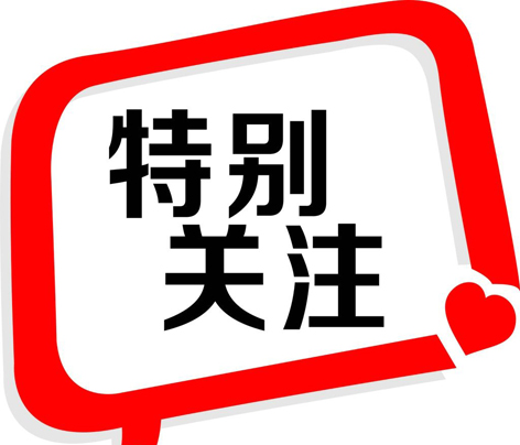 醫(yī)保斷繳三個(gè)月余額清零？ 員工可自愿放棄社保？答案在這里！
