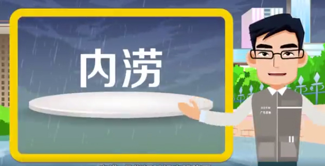 該停學(xué)的停學(xué)，該停工的停工！