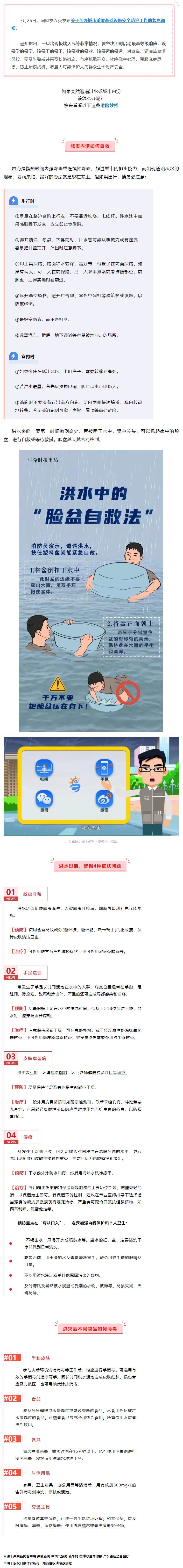 該停學(xué)的停學(xué)，該停工的停工！.png