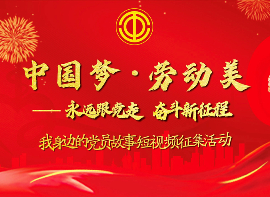 投票通道開通！快為廣西這8部作品打CALL！