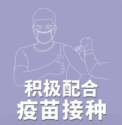 中秋、國慶將至，這些事至關(guān)重要！【新型冠狀病毒科普知識】