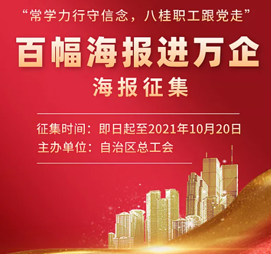 有獎(jiǎng)?wù)骷饶銇砝L！