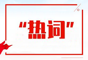 缺人！國家發(fā)話！這些專業(yè)本科生或?qū)⒃黾?0萬人
