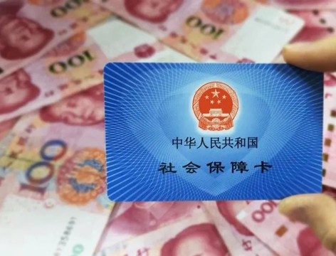明確了！廣西2021年度醫(yī)保繳費基數(shù)調(diào)整