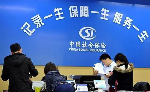 @廣西職工，社保迎來5項(xiàng)新調(diào)整！事關(guān)你我生活
