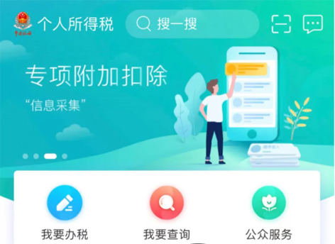 收入一樣，為何我繳的多？換單位怎么銜接？個(gè)人所得稅7大熱點(diǎn)問答來了！