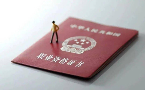 2022年度專業(yè)技術人員職業(yè)資格考試時間表公布！快快收藏！