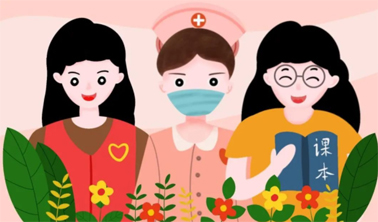 【微課堂】超實用！女職工“四期”怎么保護？