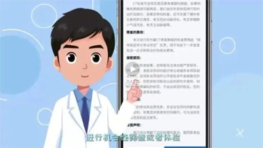 【微課堂】健康知識丨 6大癌種的篩查和早診早治方法，你一定要知道！